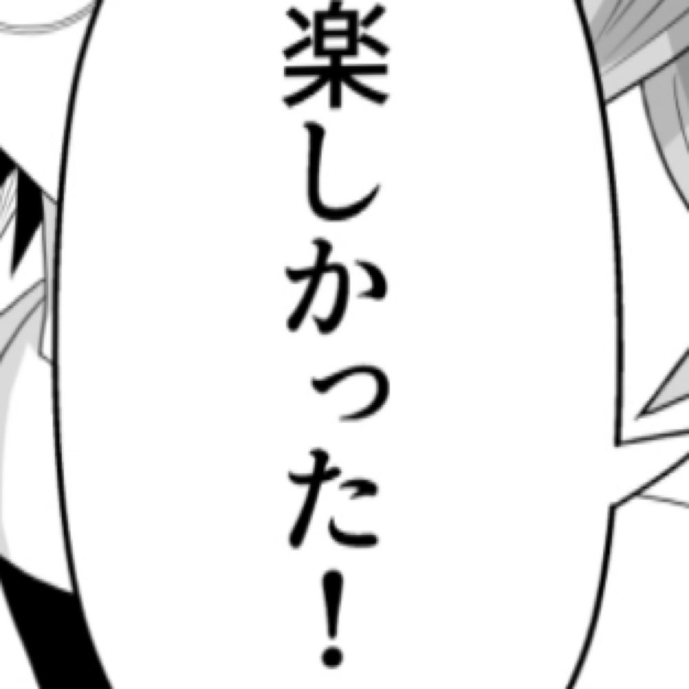 佐原