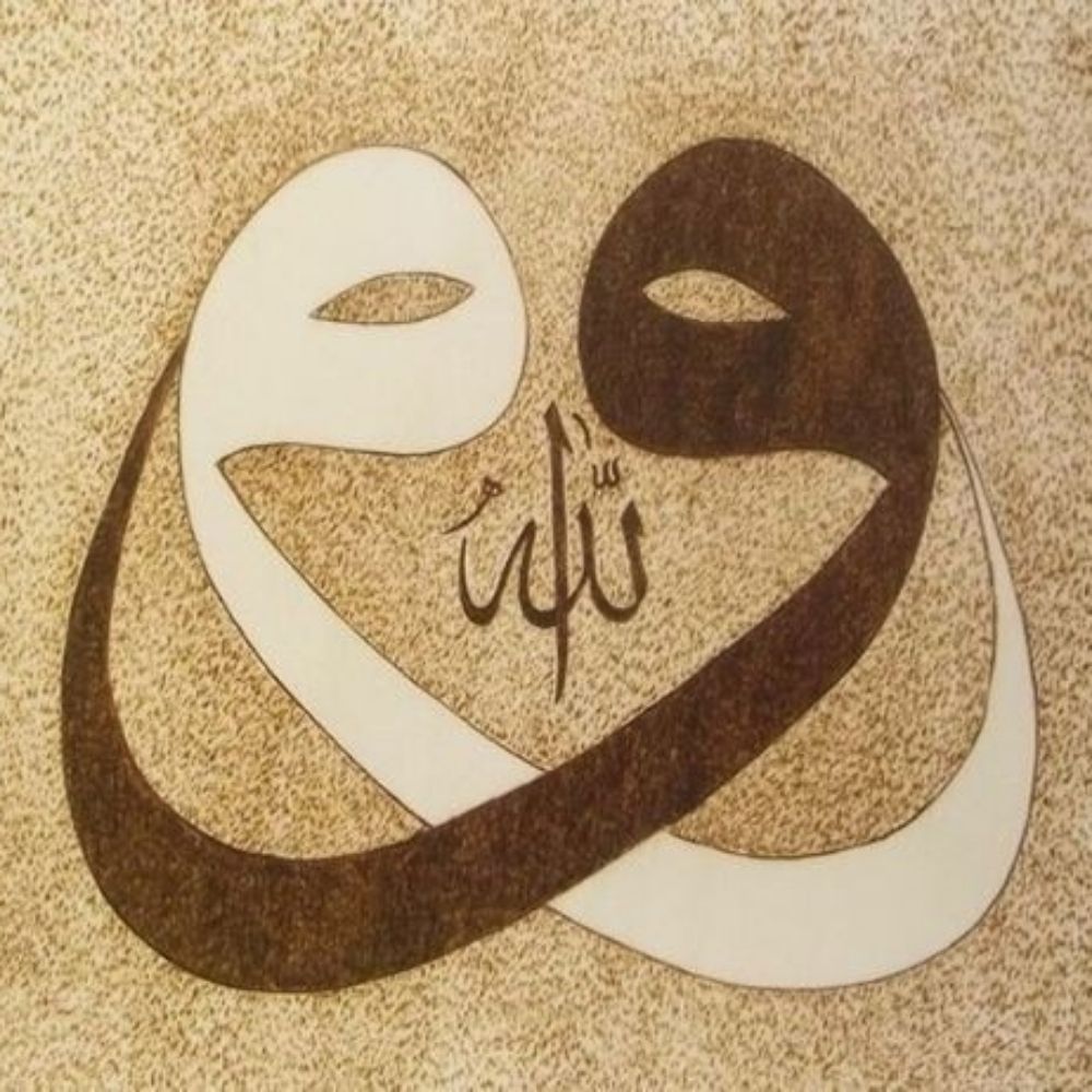 New Qalandar