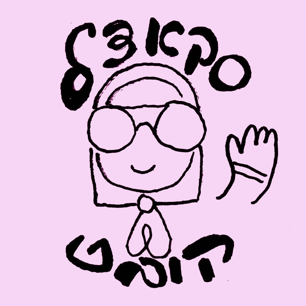 shtetlcore