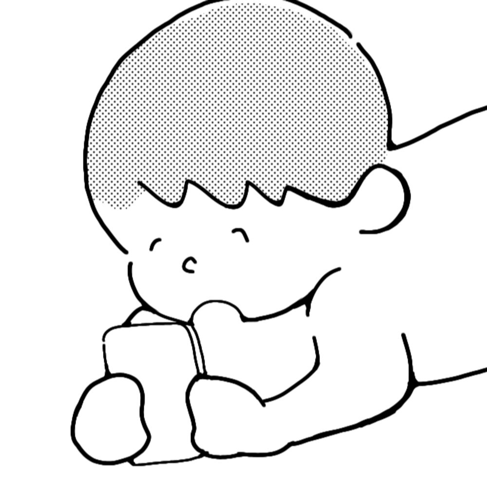 くれを
