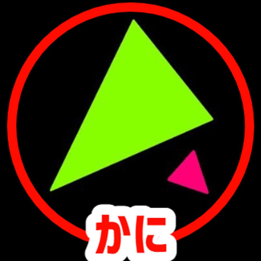 カニレジェ