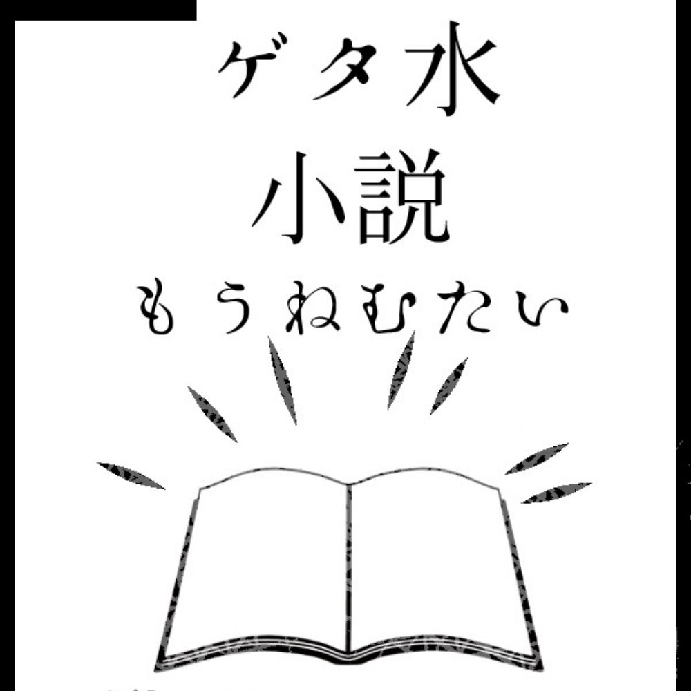 かがわの〓💧の話する方