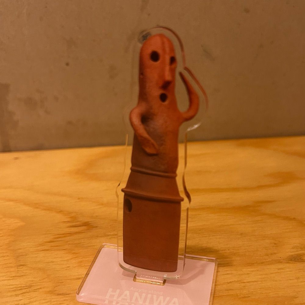 やそ