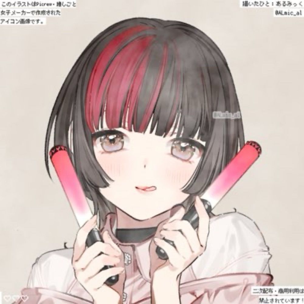 めぇーぷる