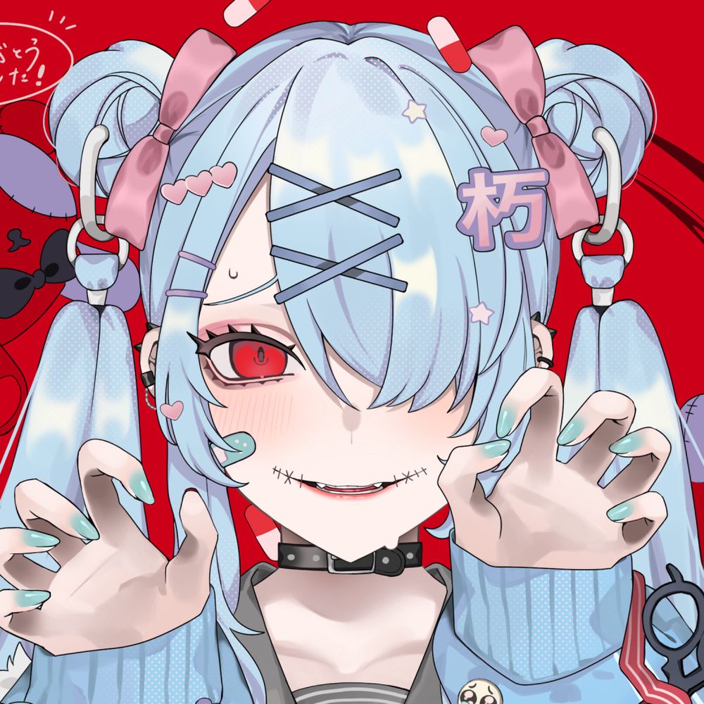 朽咲ネロ🐼🩵