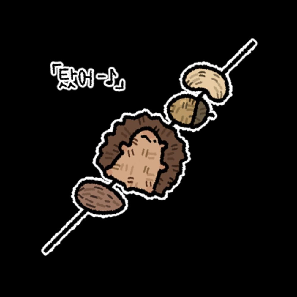 톳파이