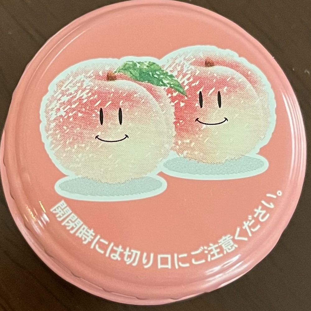 あまざけ