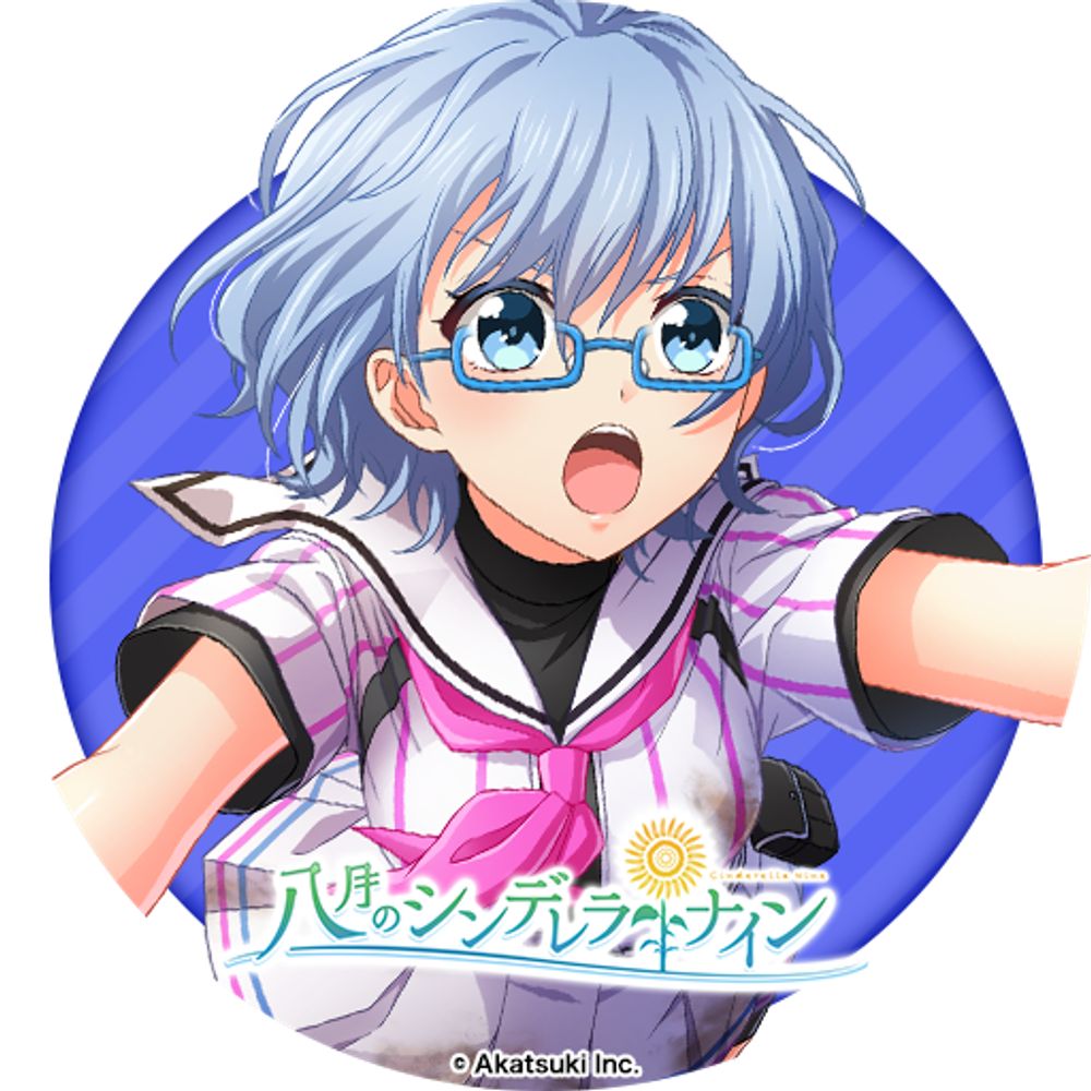 你藍翠
