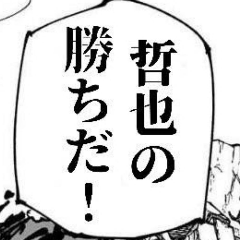 はつゆき