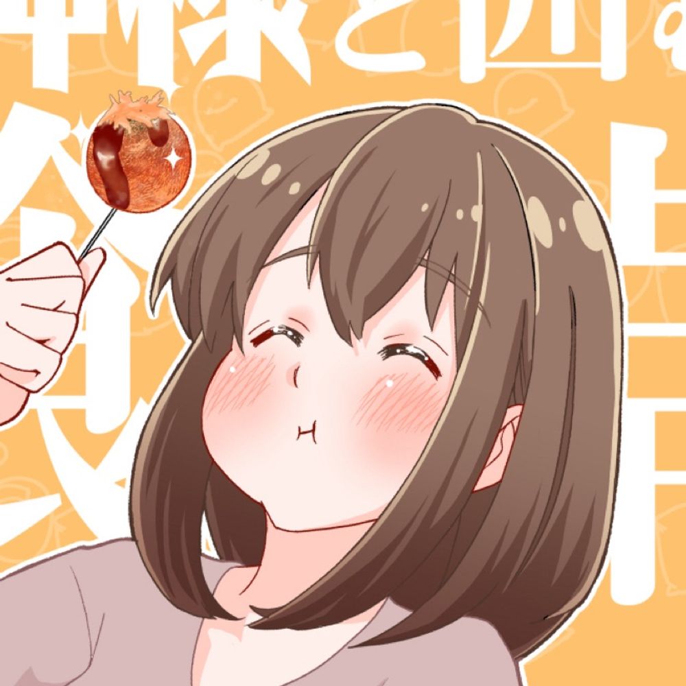 あか