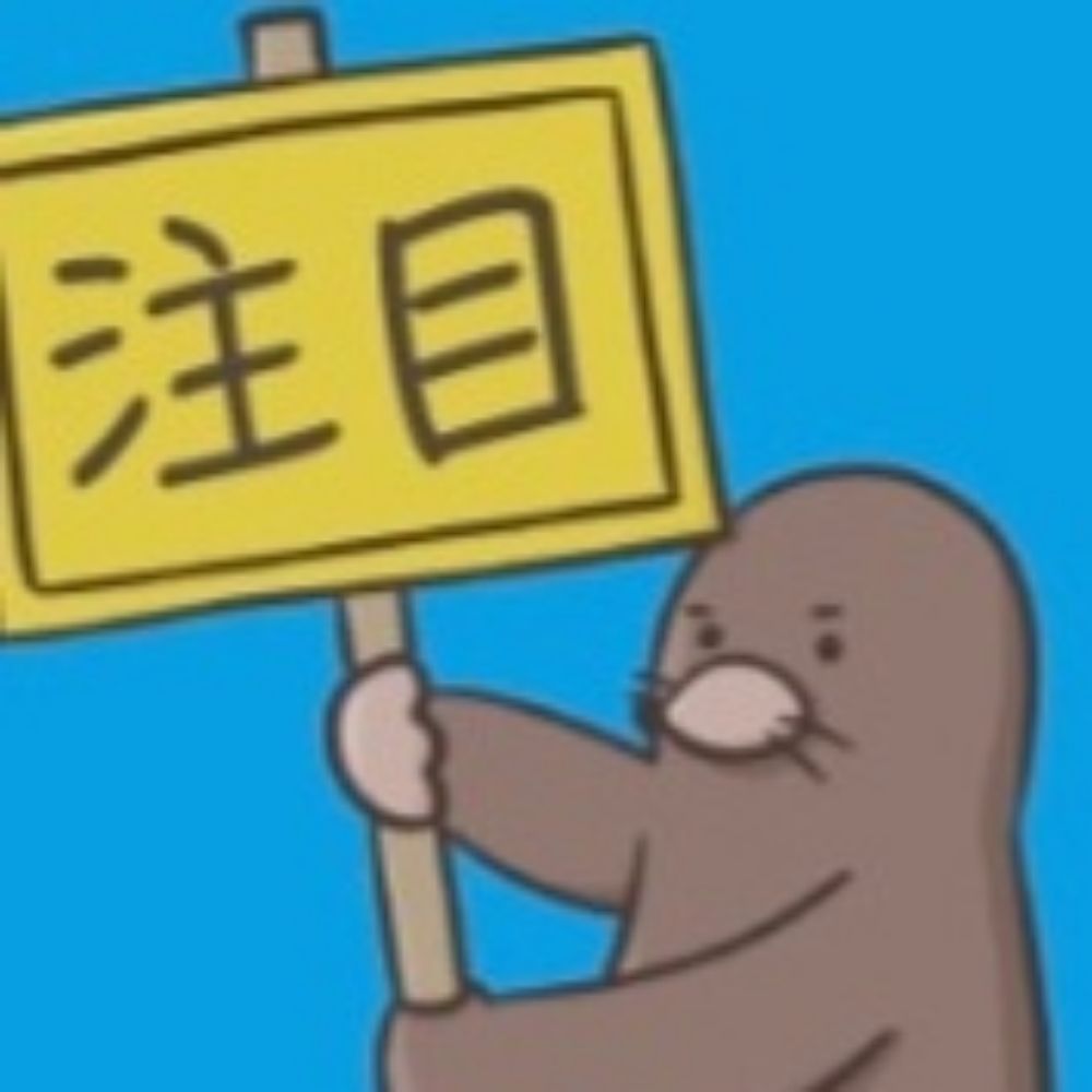 もぐっと