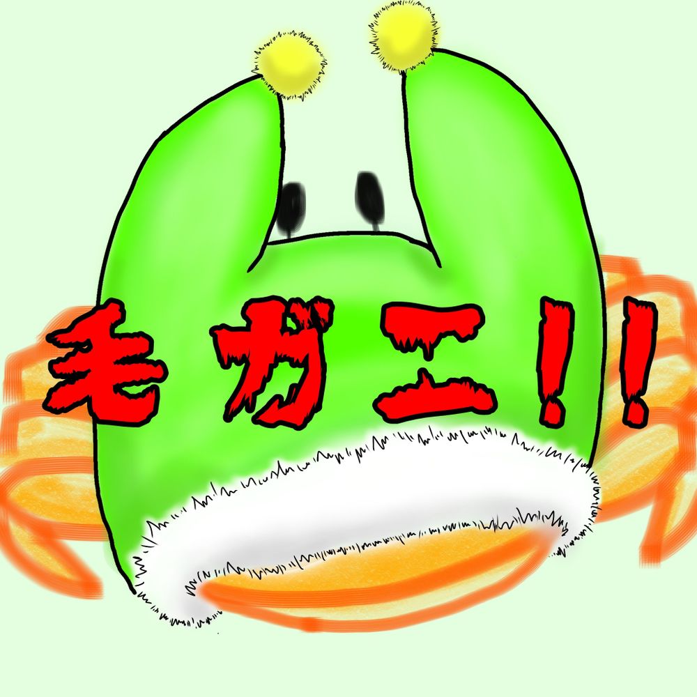 三七式ｺﾝﾊﾟｸﾄﾅｹｶﾞﾐ˘(·🔰·)˘