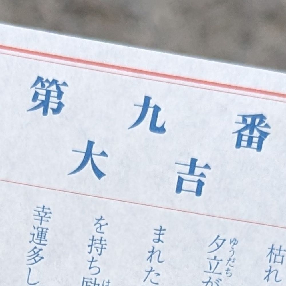 全ニート