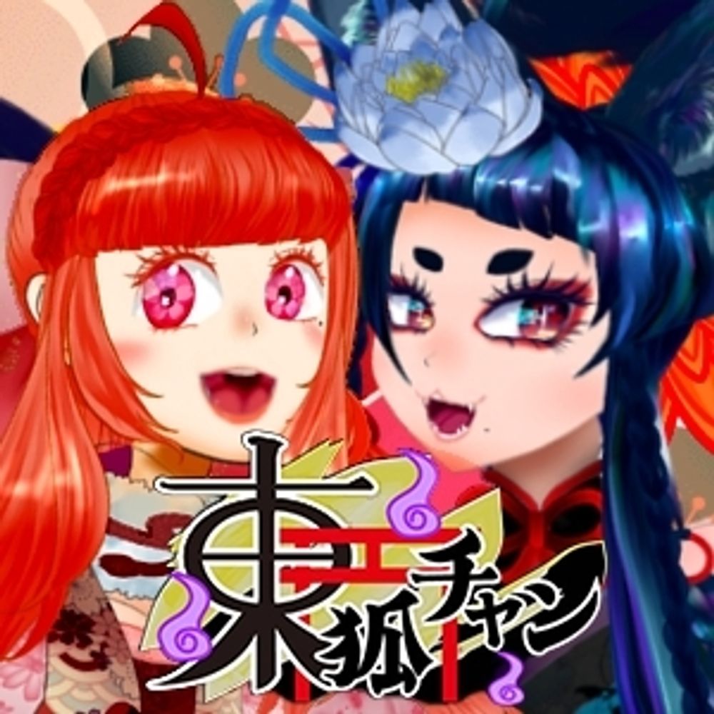 東狐チャン-やう🦊新人VTuber