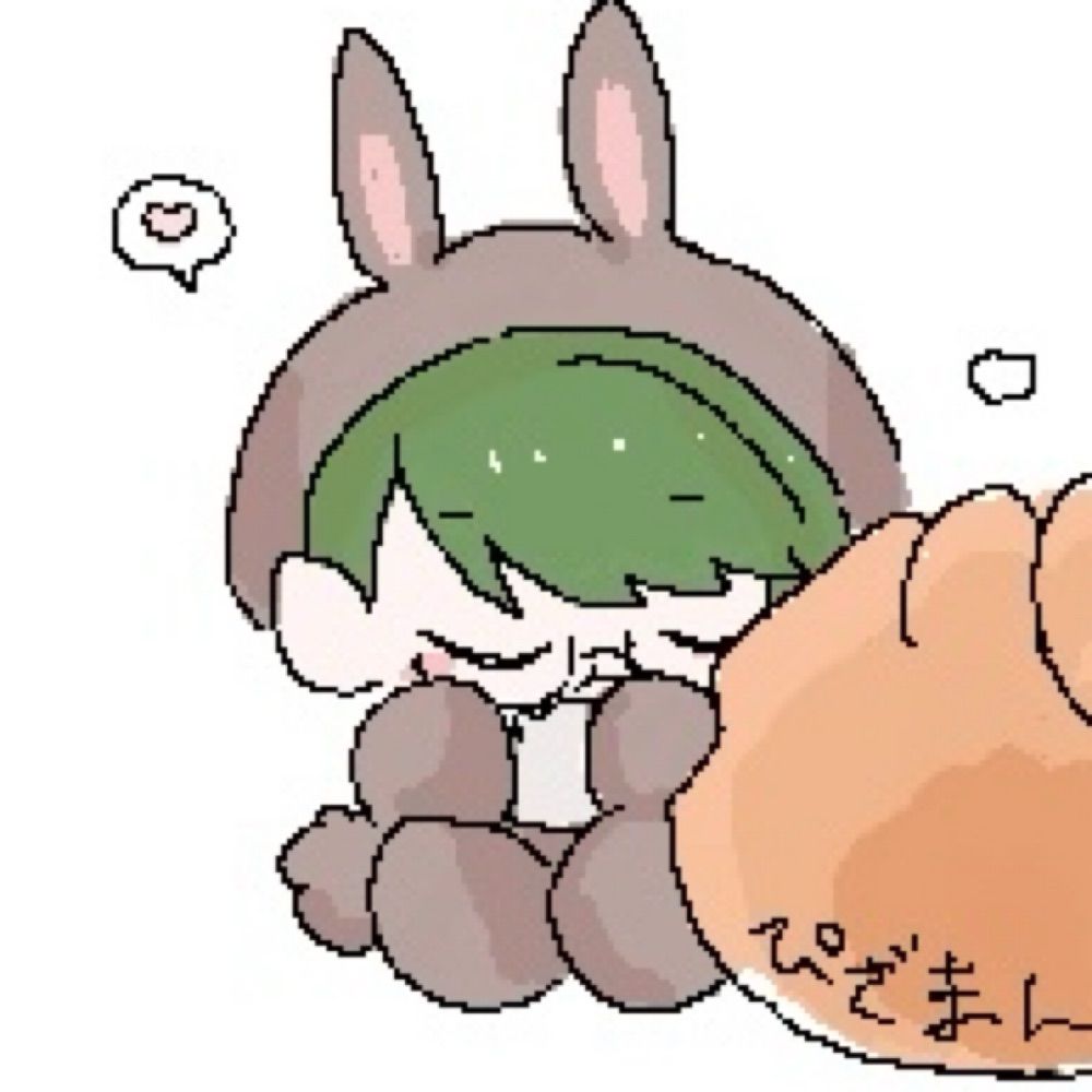 おさしみ