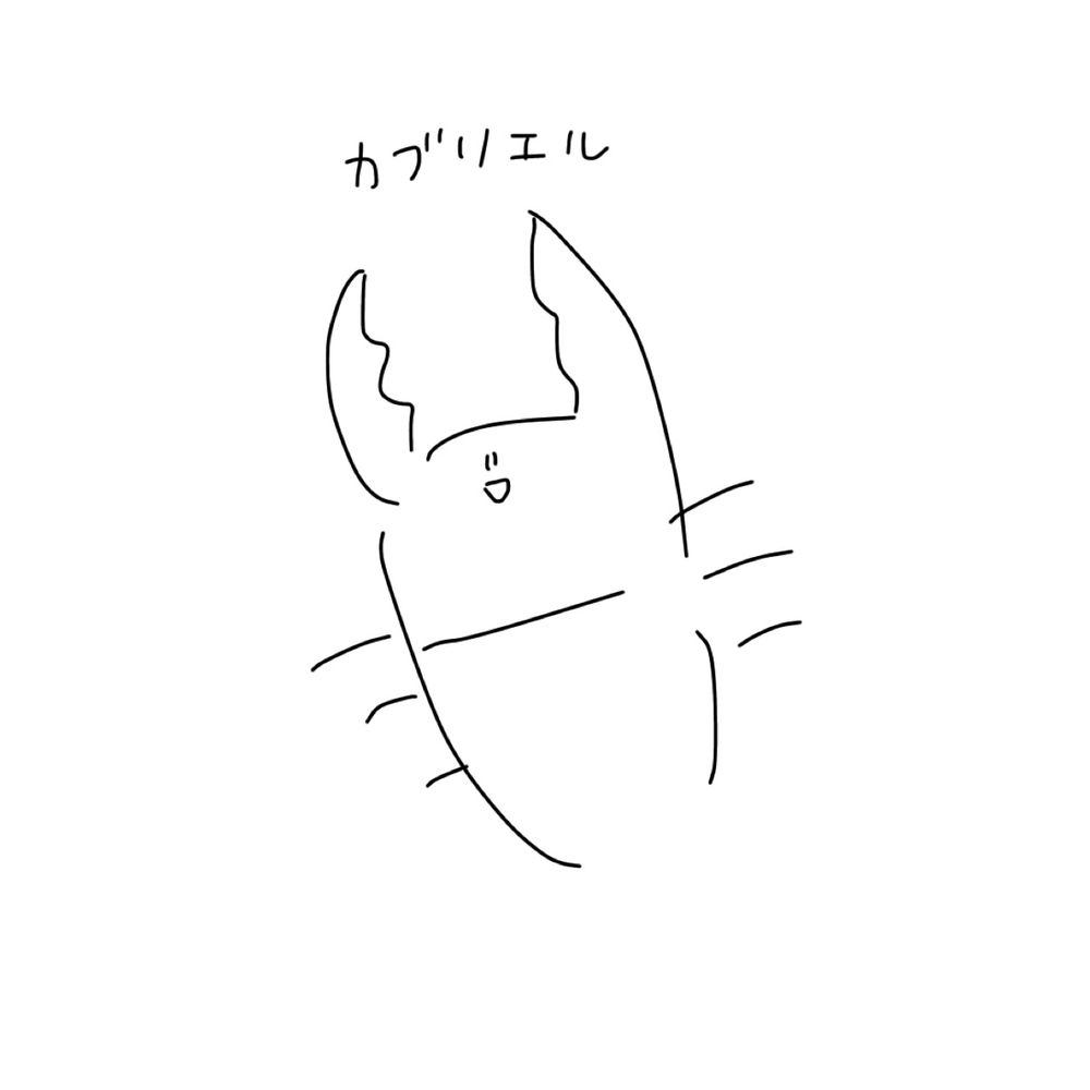 ほっけ