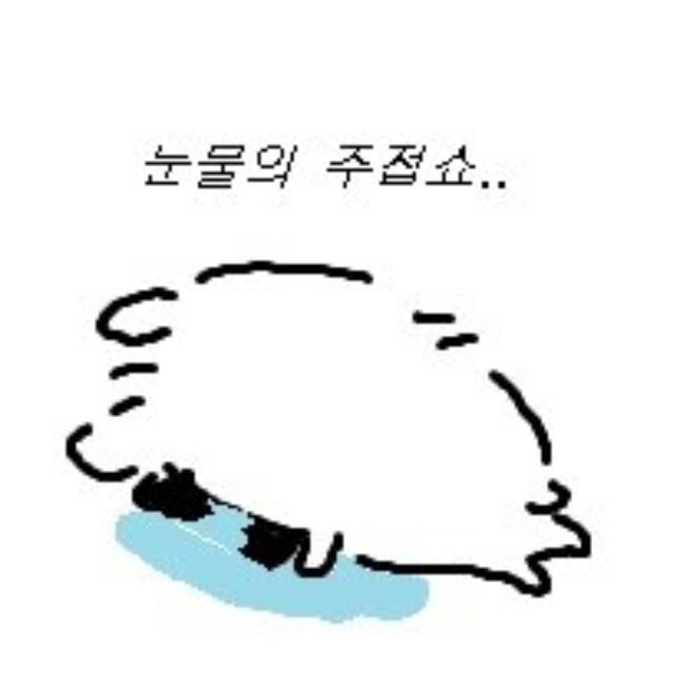 💙웹소계 뷸