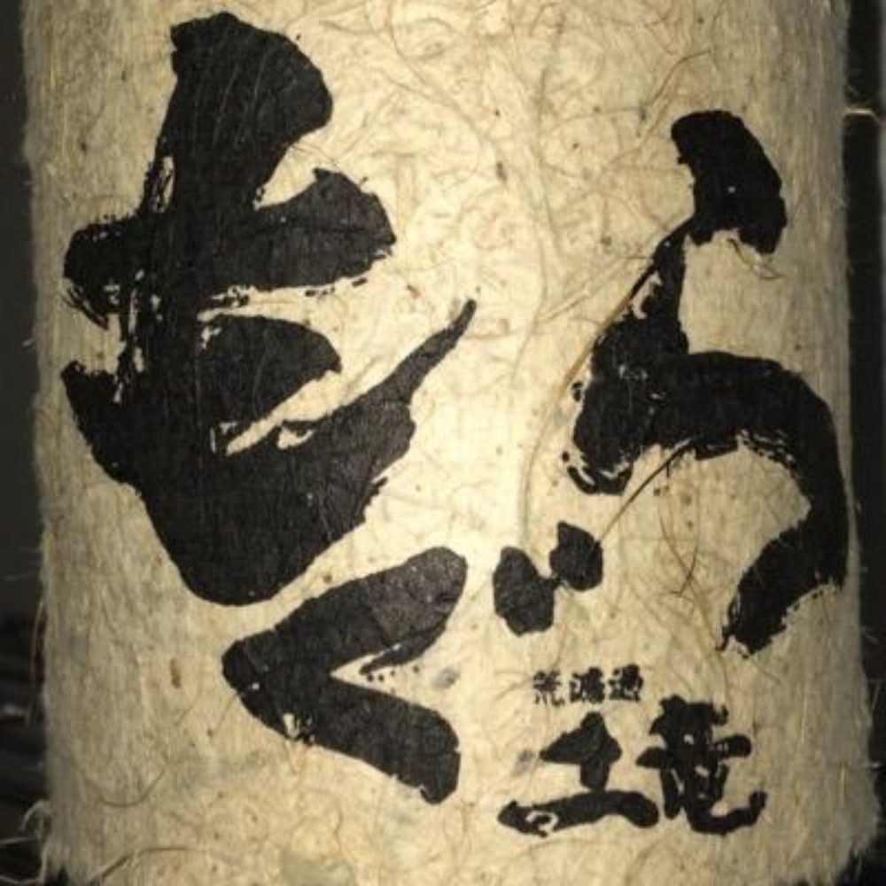 はぐれもぐら
