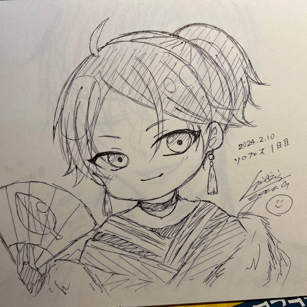 シャム