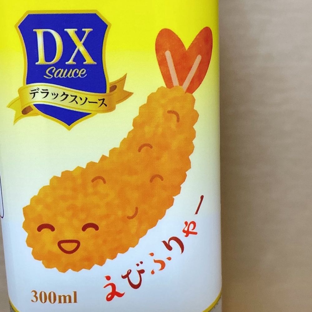 お