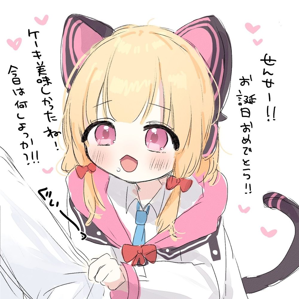 ながと