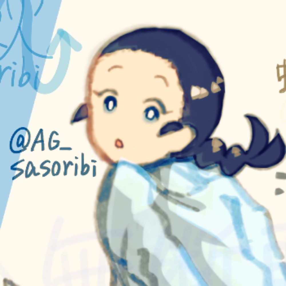 蠍火(さそりび)