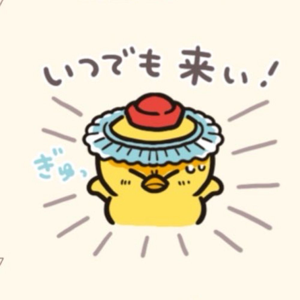 ねぼけなまこ