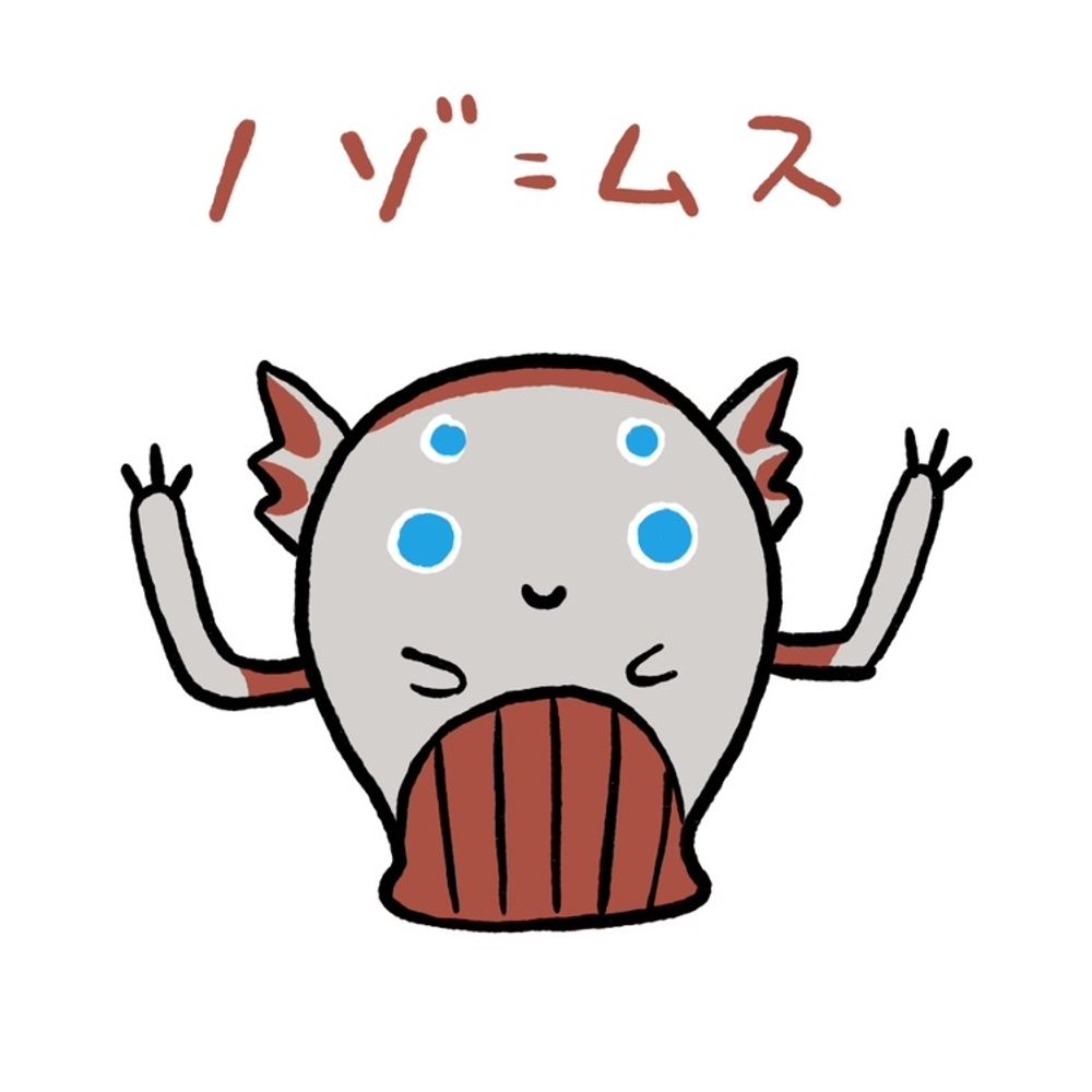 まろひこ