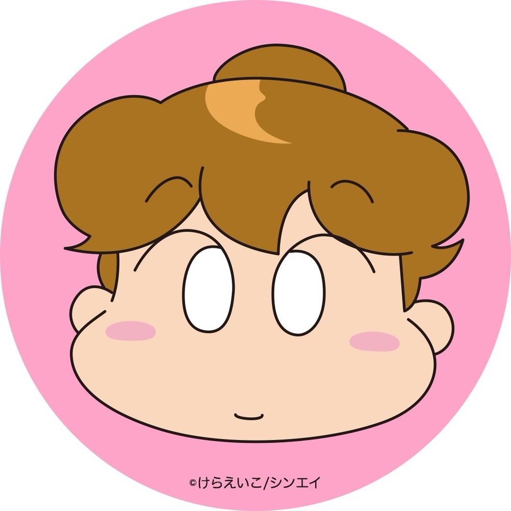 すず