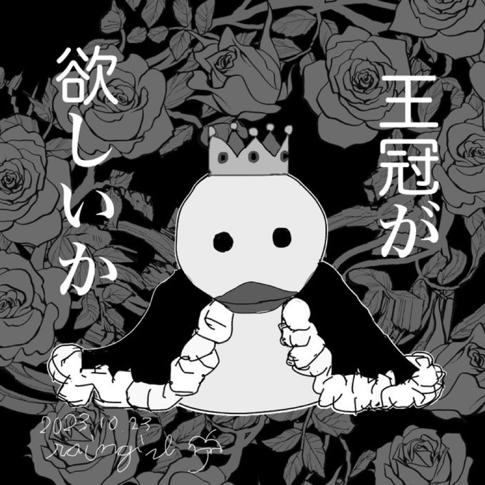 きいろいとりかも🐤🦆