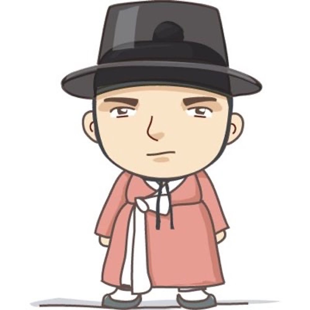 한량