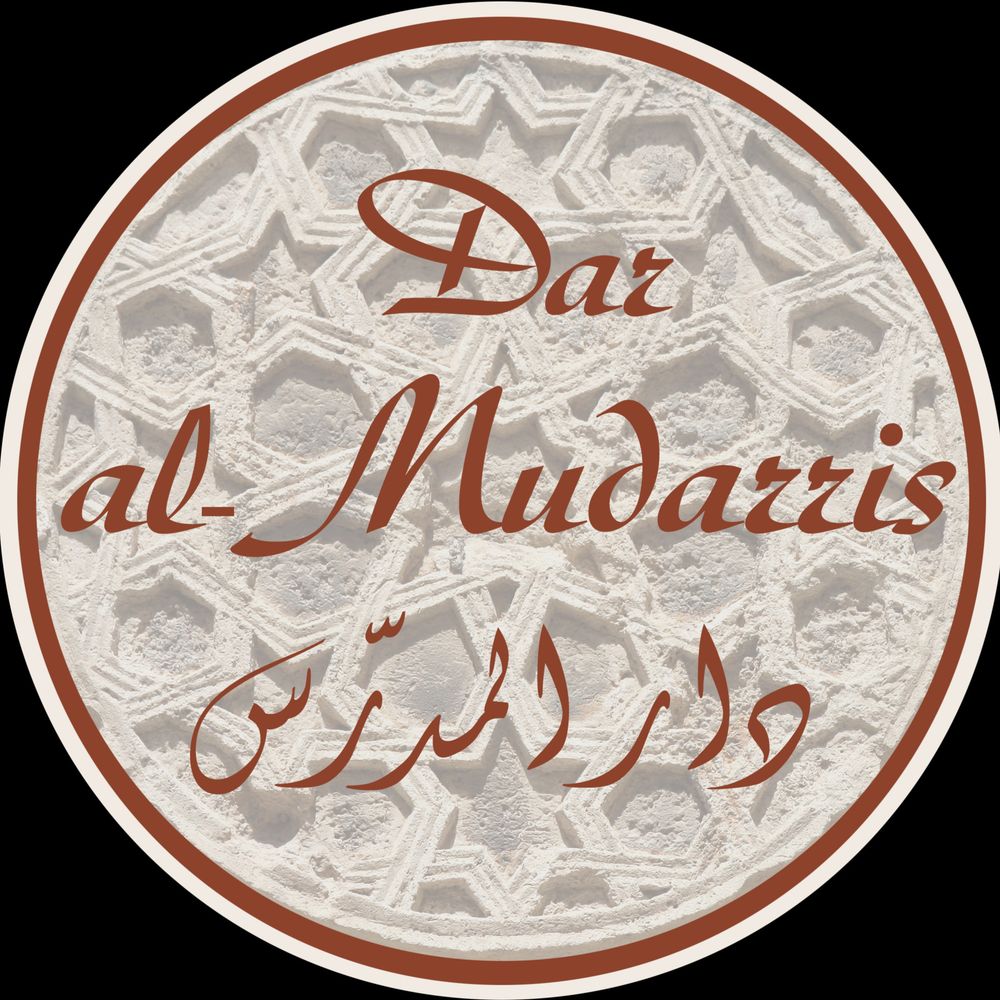 Dar al-Mudarris