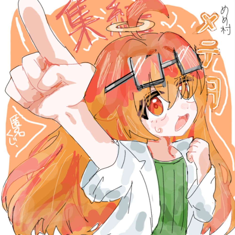 こだな