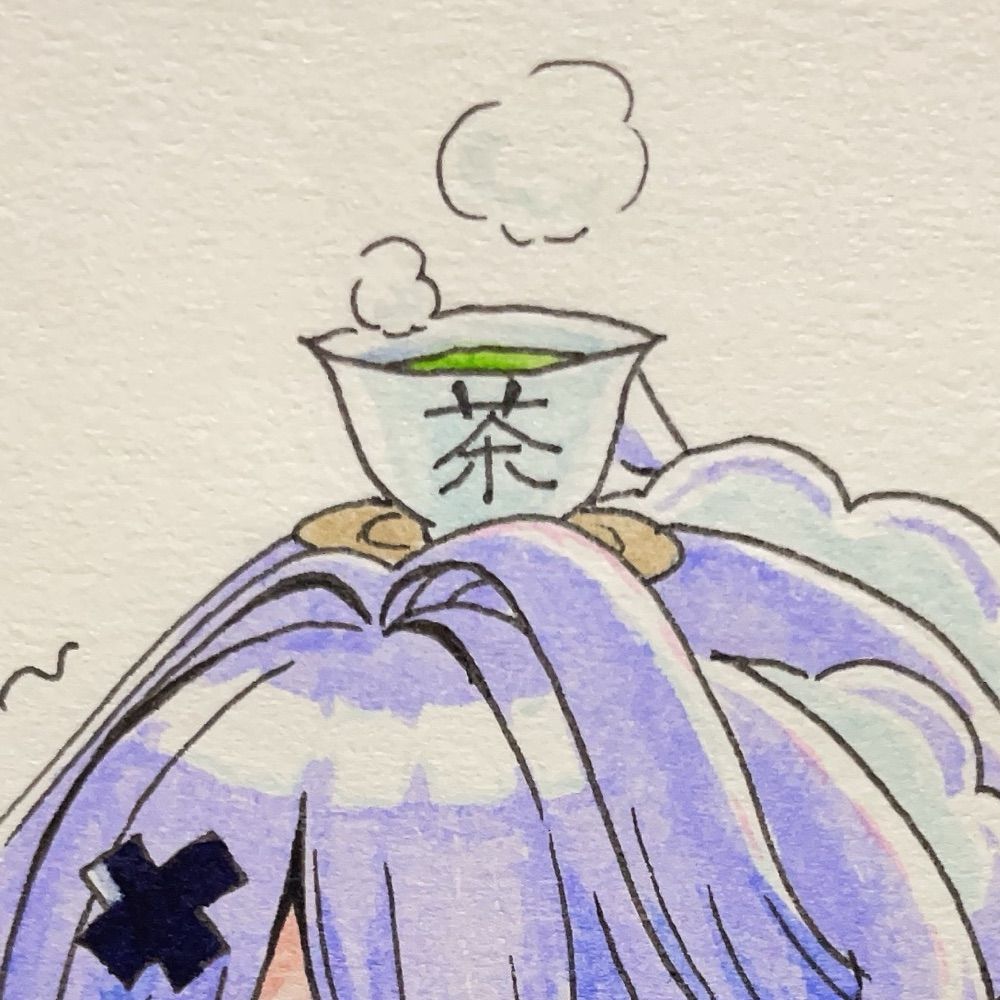煎茶