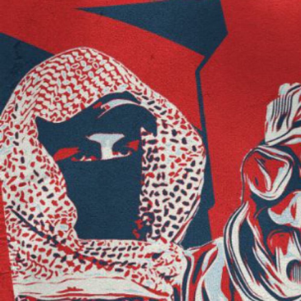 ༄ 🇵🇸