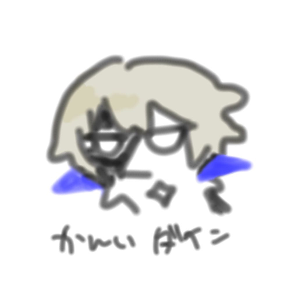 あなたの絵が好きです〜！