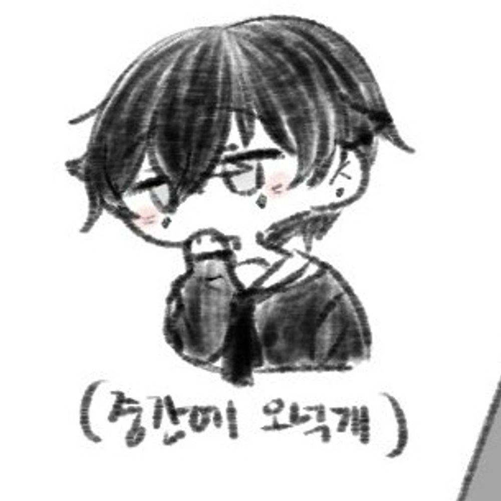 월유