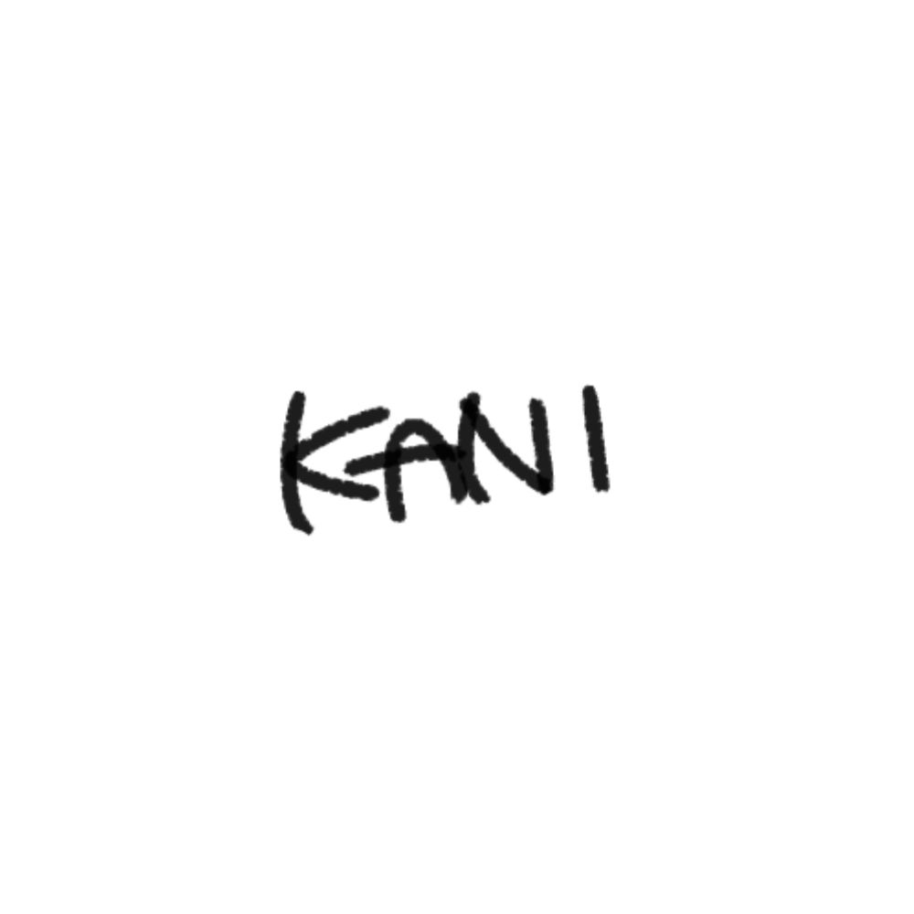 かに