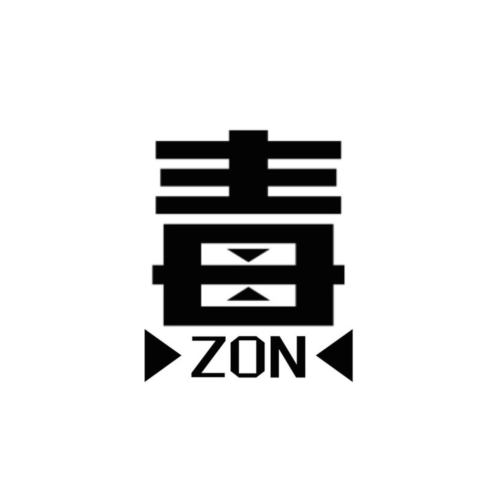 毒zon