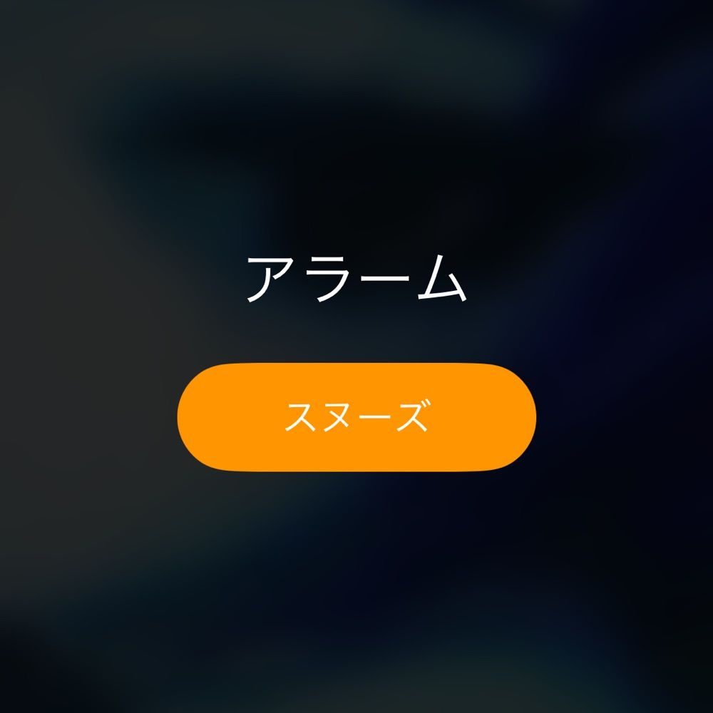 メリネリ