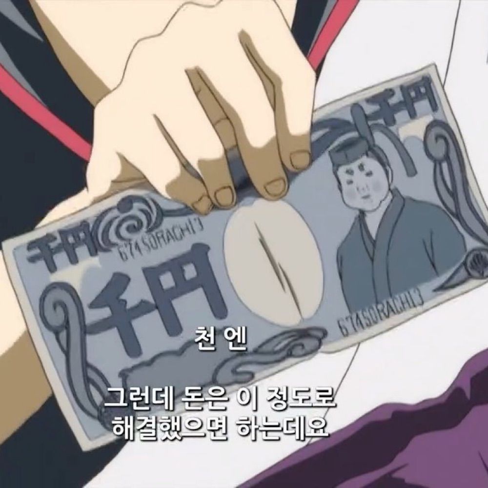 부들