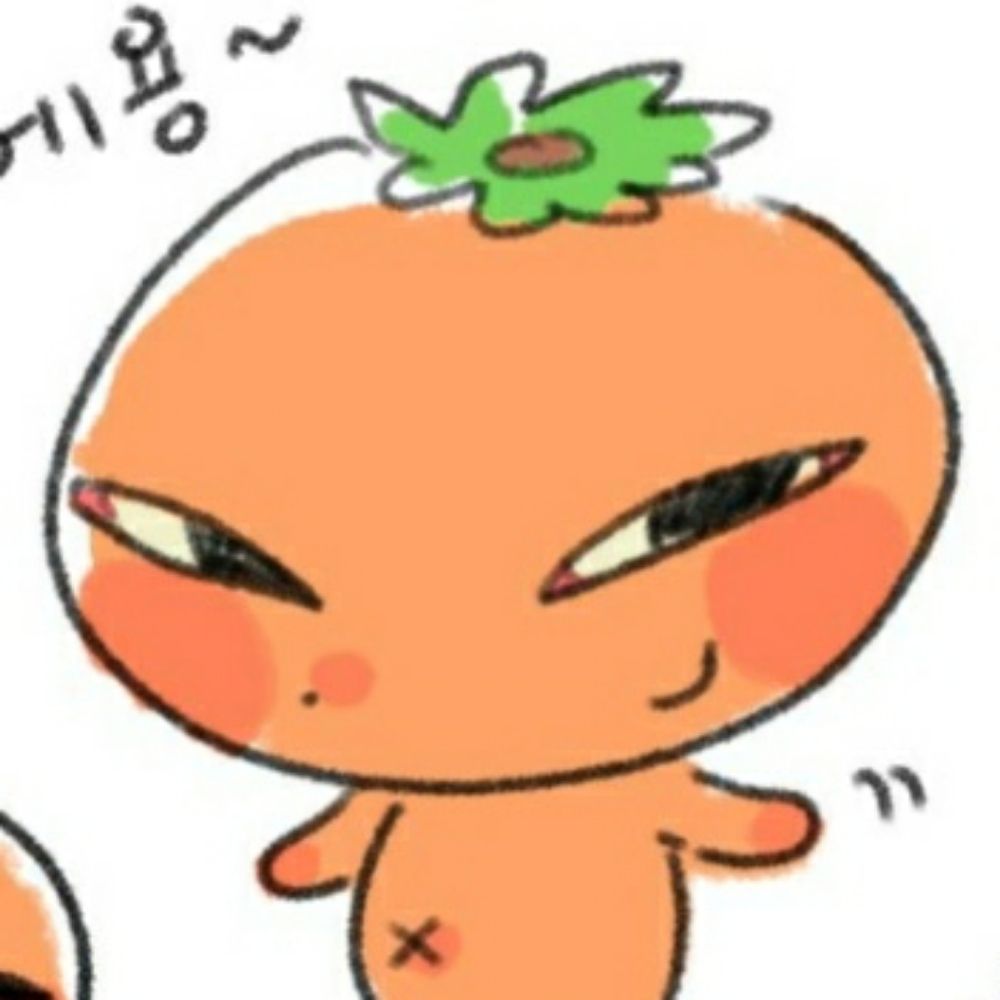 나고