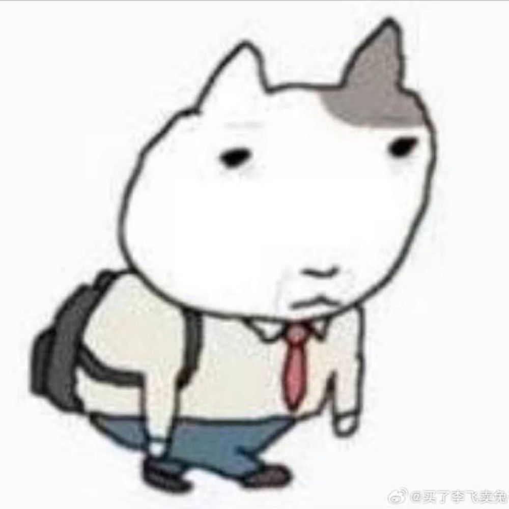 刀刀要睡觉
