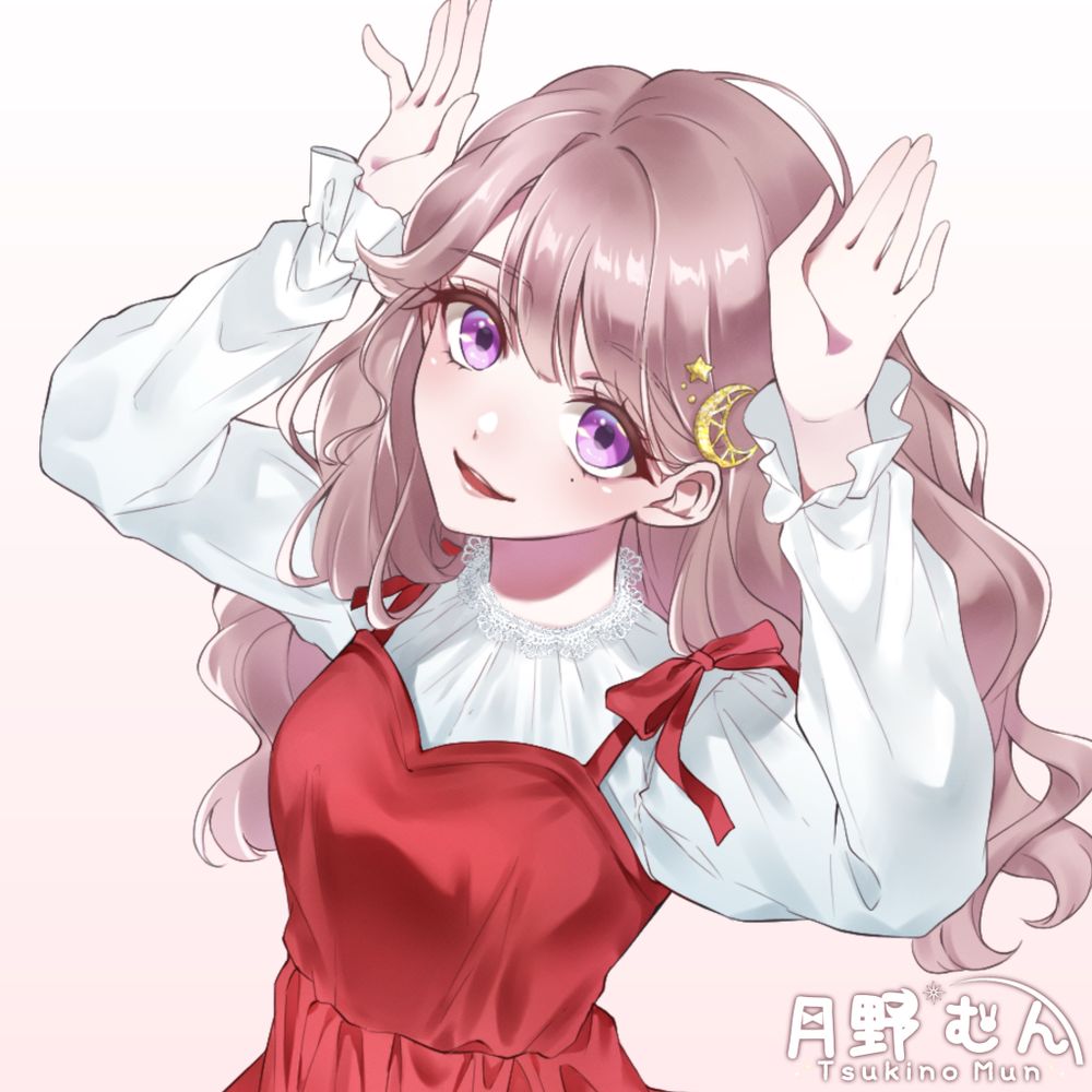 月野むん🌙