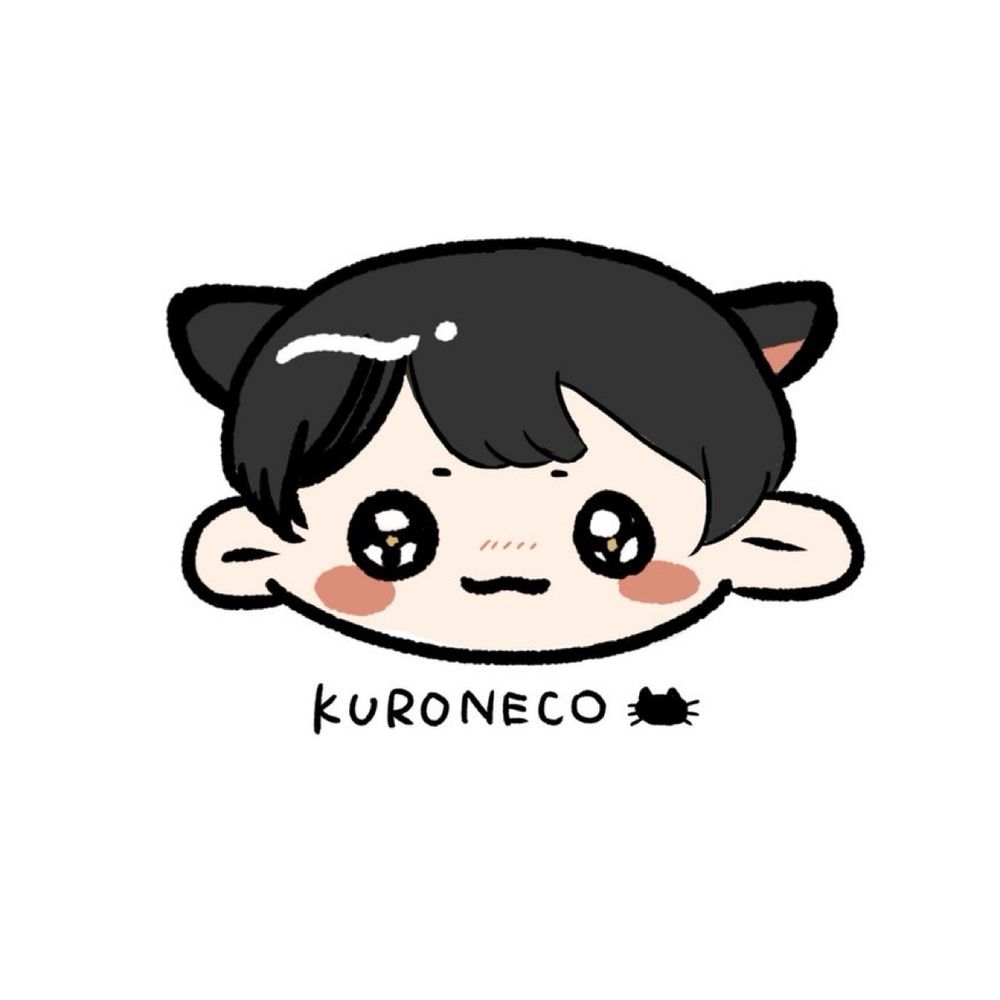 くろねこ