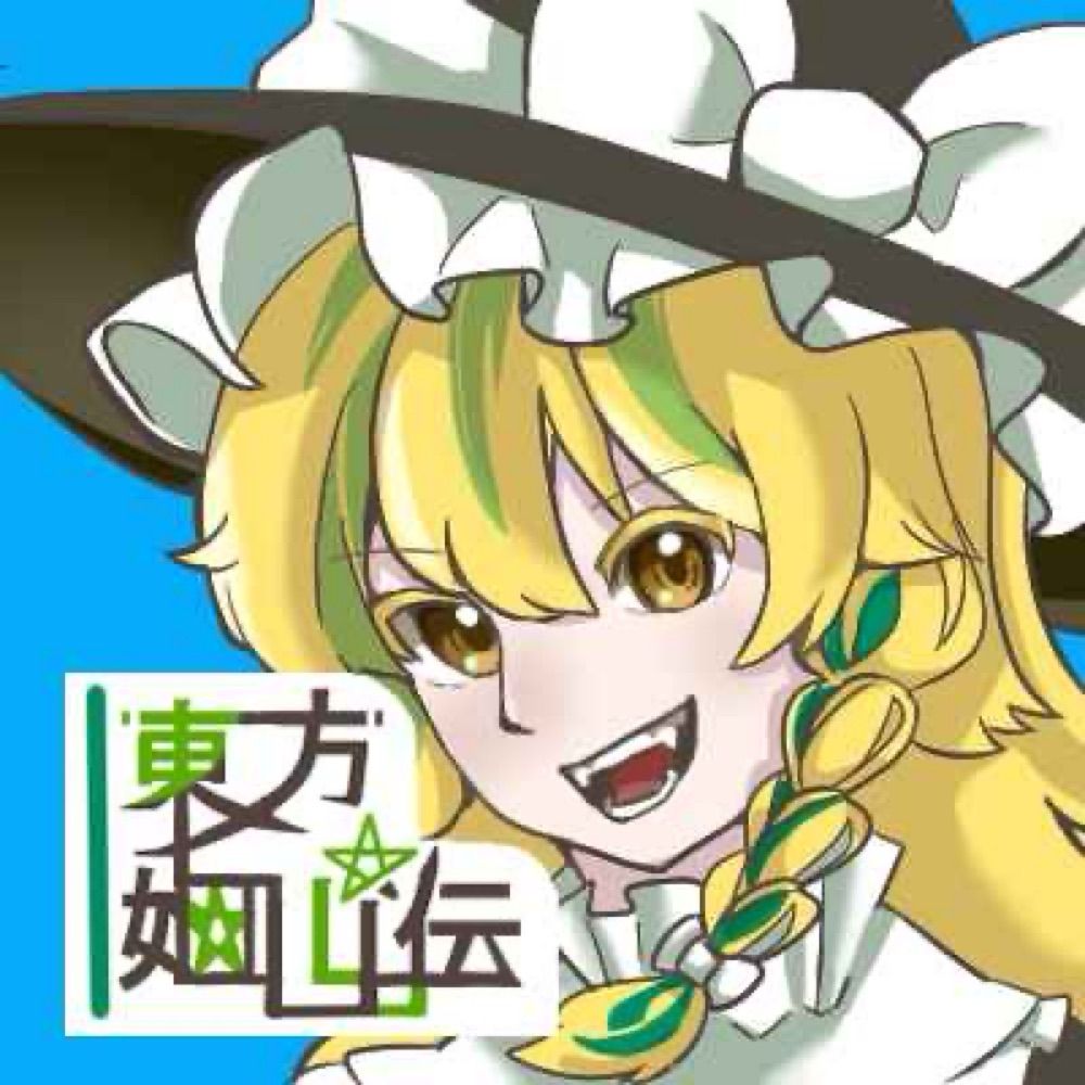 東方姫山伝@山口大学公認サークル