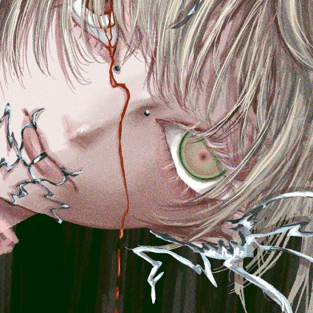 uya