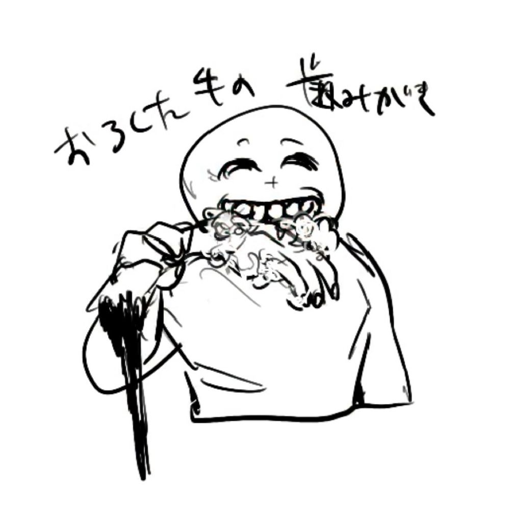 春日さん