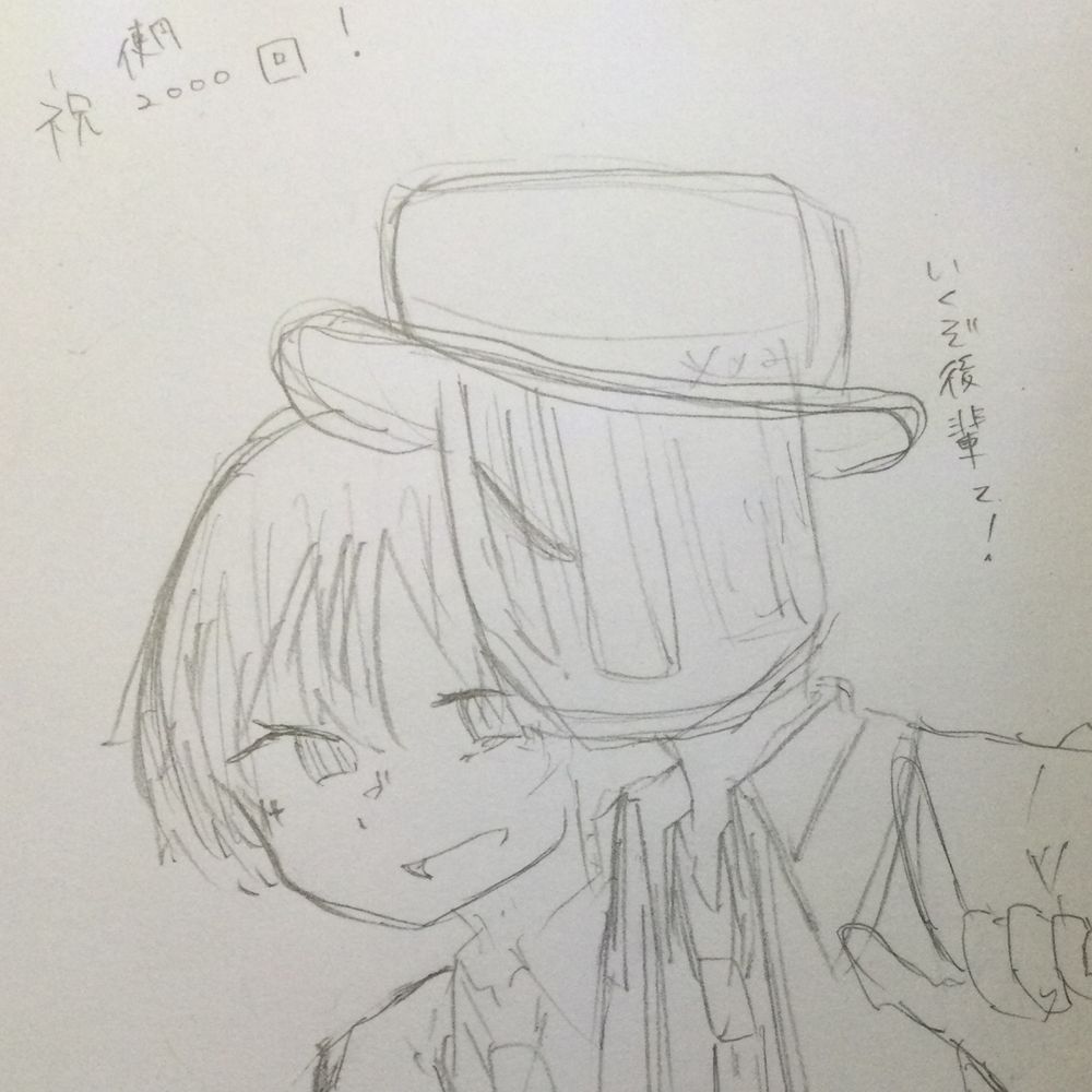筋肉玄師