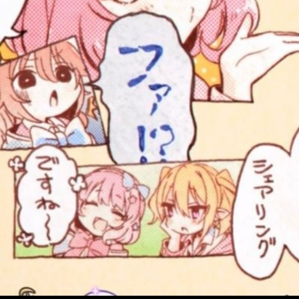 ファスタ